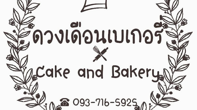 33/239 ม.4 เคหะชุมชนท่าจีน ท่าจีน เมือง สมุทรสาคร 74000