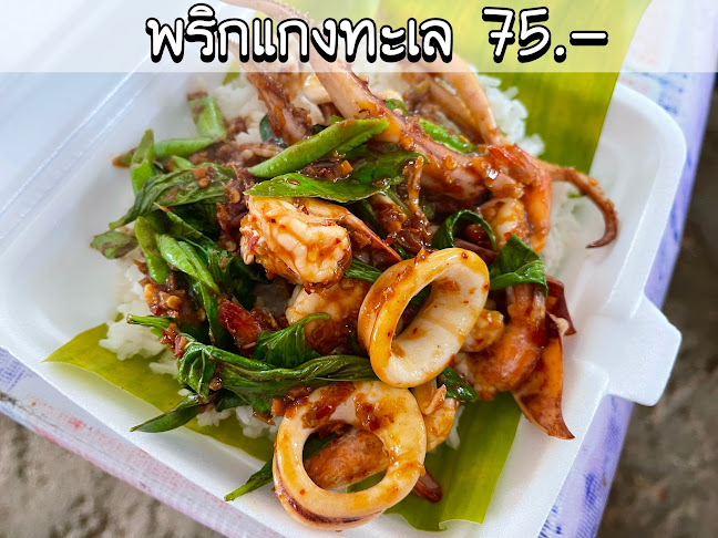 Opinii despre ครัวสุขขุม (พัทยาใต้) în อำเภอบางละมุง - การบริการอาหารและที่พัก