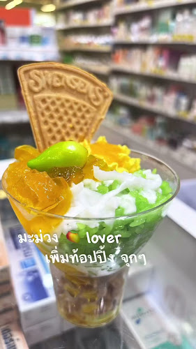 Opinii despre Swensen's Lotus Thalang în อำเภอถลาง - การบริการอาหารและที่พัก