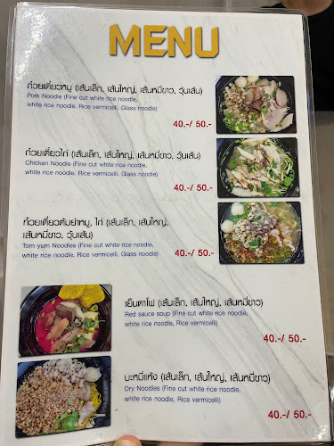 Opinii despre ブアカーオ名無し食堂 în อำเภอบางละมุง - การบริการอาหารและที่พัก