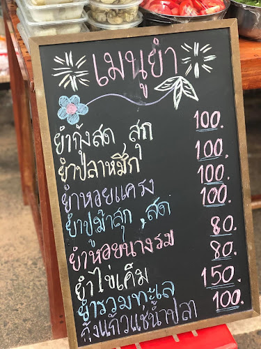 Opinii despre Aree's Kitchen & Lounge în อำเภอเมืองภูเก็ต - การบริการอาหารและที่พัก