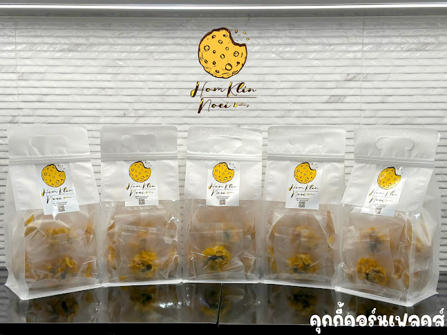 Hom Klin Noei Bakery