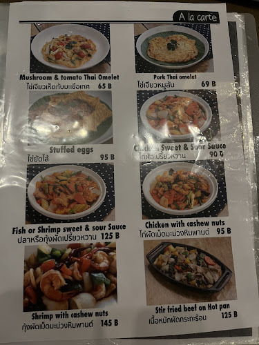 EMILY RESTAURANT - อำเภอบางละมุง