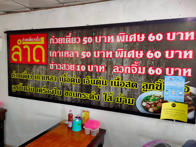 997 ถนน พหลโยธิน ท่าวังทอง อำเภอเมืองพะเยา พะเยา 56000