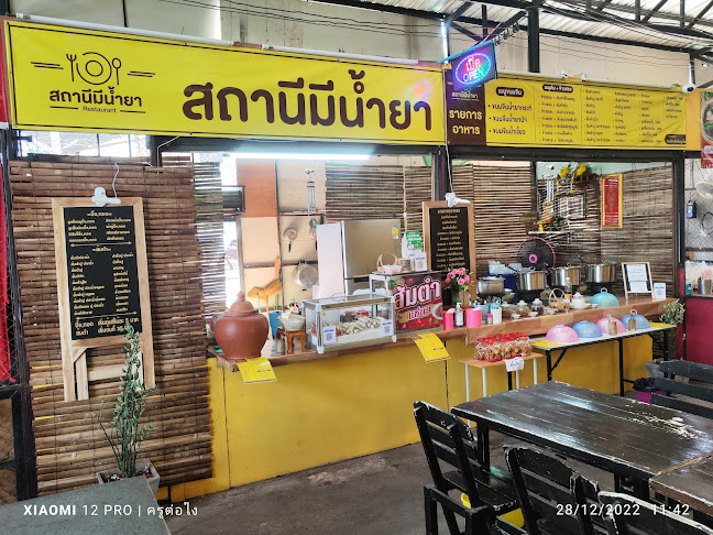 ศูนย์อาหารโคกมะตูม