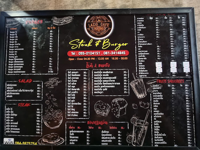 Opinii despre Lazio Cafe / ร้านสเต็กและเครื่องดื่มฮาลาล în อำเภอหาดใหญ่ - การบริการอาหารและที่พัก