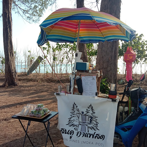 สนคู่กาแฟสด