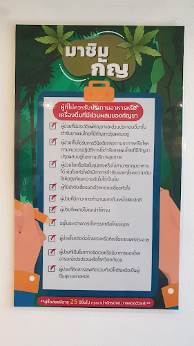 87/7 เมือง ภูเก็ต 83000