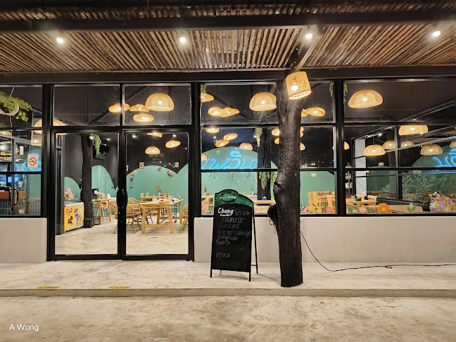 เพลิน Cafe&Restaurant KPP