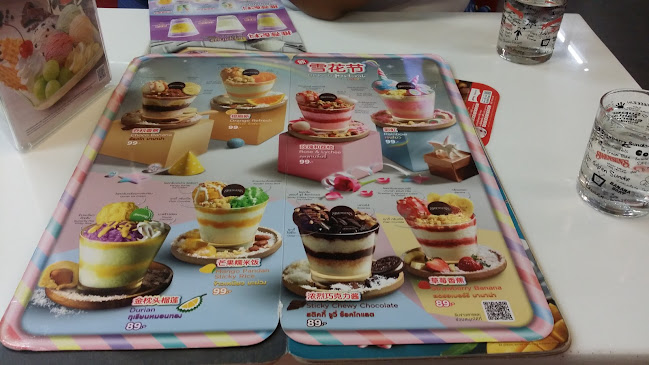 Comentarii opinii despre Swensen's Lotus Chalong