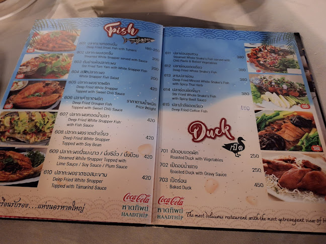 Bonkhao Restaurant ร้านอาหารบนเขา - อำเภอหาดใหญ่