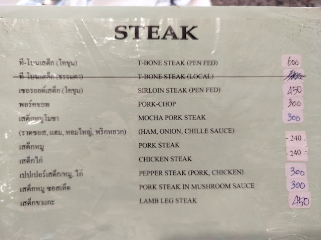 109/1 ตากสินมหาราช ตำบล ท่าประดู่ อำเภอเมืองระยอง ระยอง 21000