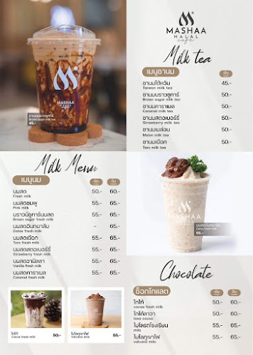 MASHAA Halal Cafe’ - เมือง