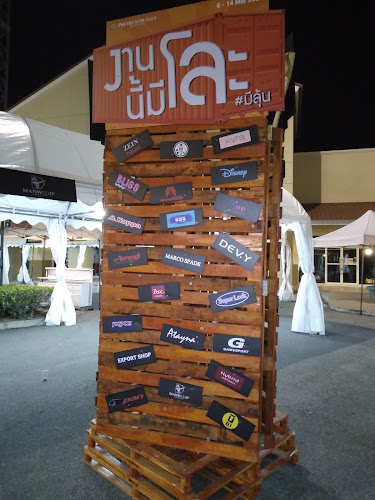 Comentarii opinii despre เอาท์เล็ทมอลล์ พัทยา