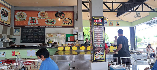 119 58 ถนน ติณสูลานนท์ ตำบล เขารูปช้าง อ.เมือง สงขลา 90000