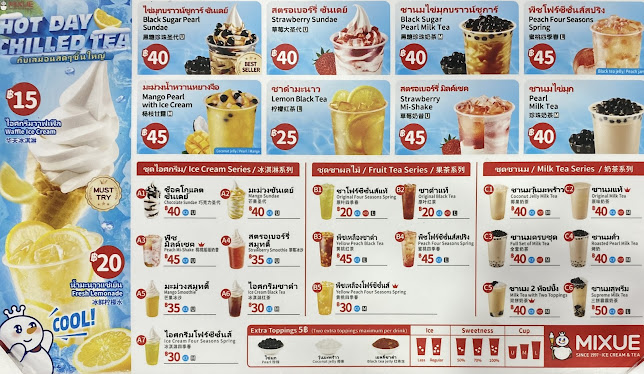 Mixue - เนินพลับหวาน - การบริการอาหารและที่พัก