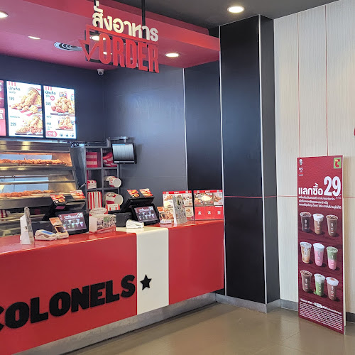 KFC Big C Ubonratchathani