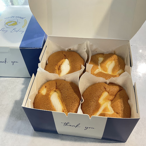 ร้านเดอะปัง เบเกอรี่ - การบริการอาหารและที่พัก