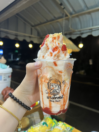 บางโทสต์_Bang Toast - อำเภอถลาง