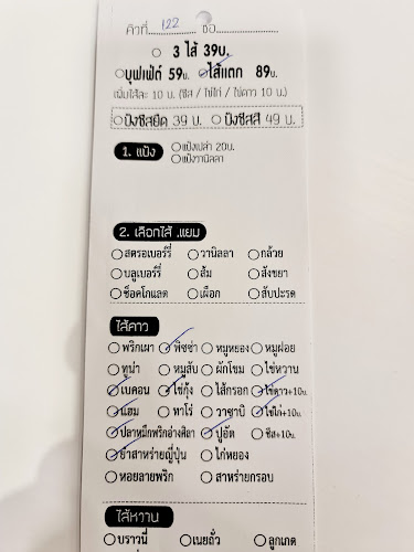 เครปไส้แตก ถนนต้นสน & Baan Cha Café