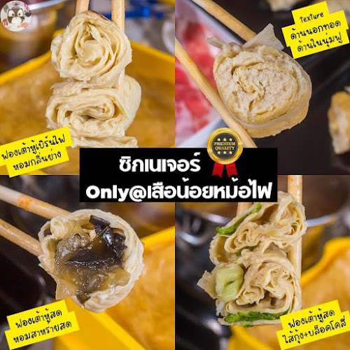 เสือน้อยหม้อไฟ บุฟเฟ่ต์หม่าล่า อุบลราชธานี - การบริการอาหารและที่พัก