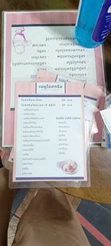 ไอศกรีมกะทิสดแม่เล็ก