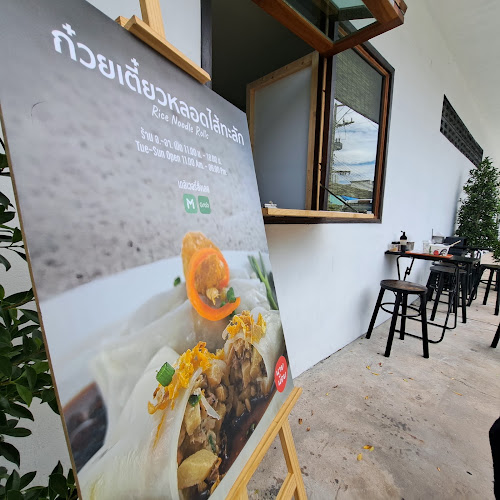 300 101 ม.5 สว่างฟ้า 5 เมืองพัทยา อำเภอบางละมุง ชลบุรี 20150