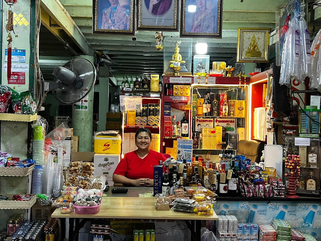 เพชรเฮง - เมือง