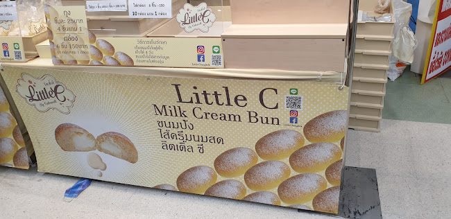Littlt C - อำเภอเมืองนครสวรรค์
