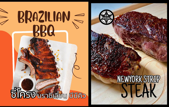 Opinii despre US STEAK BURGER&BBQ în อำเภอลำลูกกา - การบริการอาหารและที่พัก