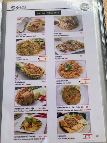 Bagus cafe & halal food - อำเภอกะทู้