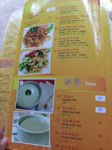 Halle Hallo Restaurant - การบริการอาหารและที่พัก