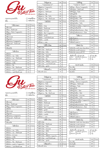 กู โรตีชาชัก @62BLOCS ขอนแก่น