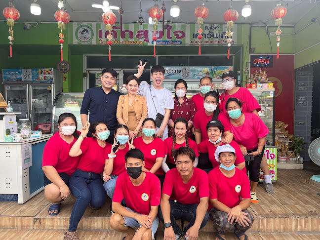 Opinii despre เค้กสุขใจ นครสวรรค์(สาขาใหญ่) în อำเภอเมืองนครสวรรค์ - การบริการอาหารและที่พัก