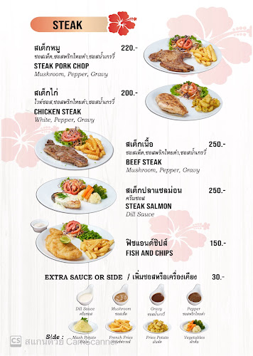 Chaba cafe ชบาคาเฟ่