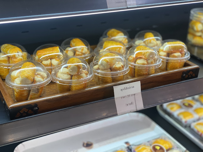 ร้านขนมบ้านครีมฮอร์น - อำเภอเมืองขอนแก่น