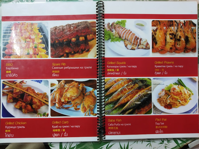 771 BBQ SEAFOOD & Restaurant