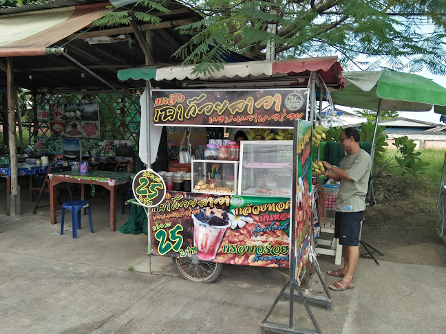 ศูนย์รวมอาหารอิสลามแยกทางรถไฟ พัทยา