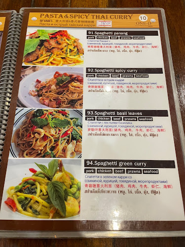 Opinii despre One D Seafood and Restaurant @Rimhan Karonbeach în อำเภอเมืองภูเก็ต - การบริการอาหารและที่พัก