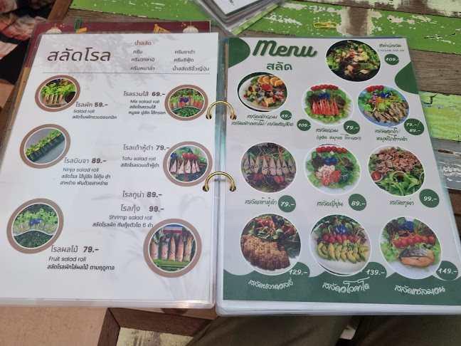 ร้านกินผักคาเฟ่ นครปฐม - การบริการอาหารและที่พัก