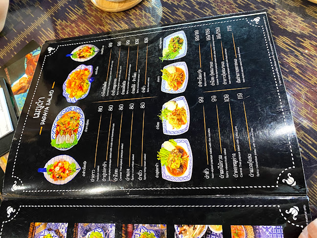 สีนานวล คาเฟ่ กังสดาล - อำเภอเมืองขอนแก่น