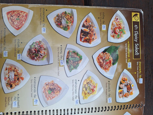 มุมอร่อย สาย 3 มหาชัยซีฟู๊ด