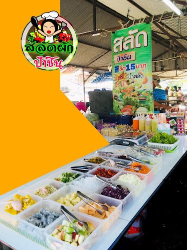 ตลาดตรงข้าม มหาลัยราชภัฏสงขลา เขารูปช้าง เมือง สงขลา 90000