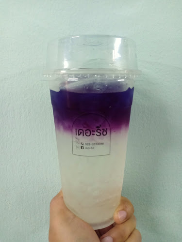 เดอะริช - การบริการอาหารและที่พัก