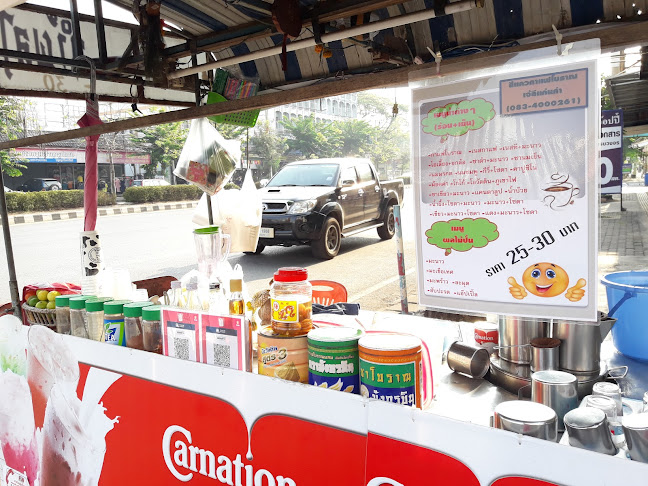 ร้าน ก.แก้วบรรจุภัณฑ์ - อำเภอเมืองขอนแก่น