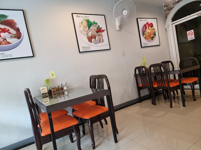 Opinii despre เจียงลูกชิ้นปลา สาขาพัทยาเหนือ în อำเภอบางละมุง - การบริการอาหารและที่พัก