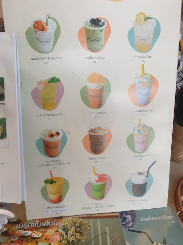 หอมรัญจวน จันทบุรี - การบริการอาหารและที่พัก