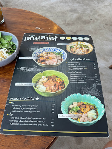 Opinii despre เส้นเสน่ห์ก๋วยเตี๋ยวเรือ în อำเภอเมืองตรัง - การบริการอาหารและที่พัก
