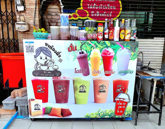 Opinii despre ชาต้องสั่ง By ฝน în อำเภอหาดใหญ่ - การบริการอาหารและที่พัก