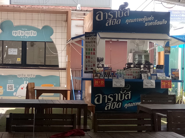 Opinii despre อาราบัส สปีด în อำเภอเมืองขอนแก่น - การบริการอาหารและที่พัก